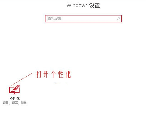 Win10怎么恢复输入法的位置？