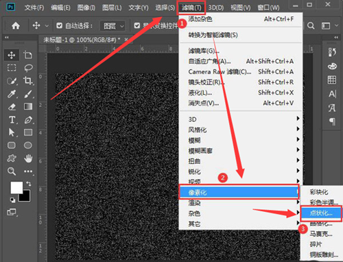 PS如何制作点状化背景？