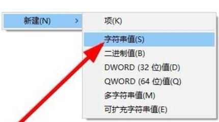 Win11点击右键没有反应怎么办？