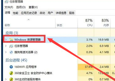 Win10主题无法启动怎么办？