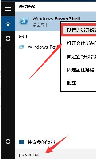 Win10主题无法启动怎么办？