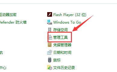 Win10主题更换不了怎么办？