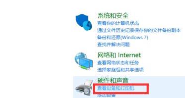 Win11如何外接手柄？