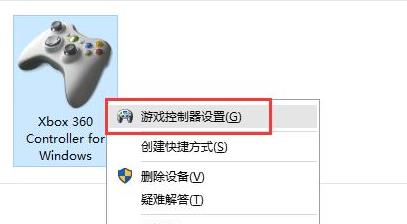 Win11如何外接手柄？