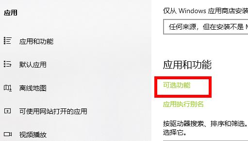 Win10玩荒野大镖客2闪退怎么办？