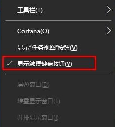 Win10如何使用手写输入法？