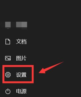 Win10如何更换用户头像？