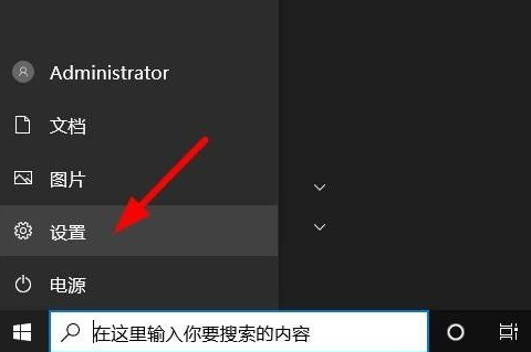 Win10如何隐藏任务栏？