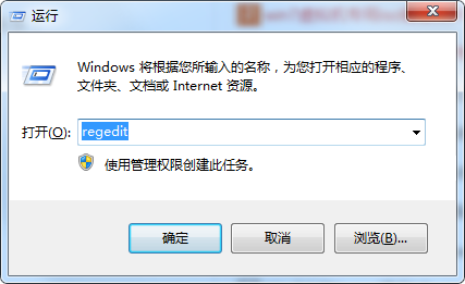 Win7桌面禁放文件怎么办？