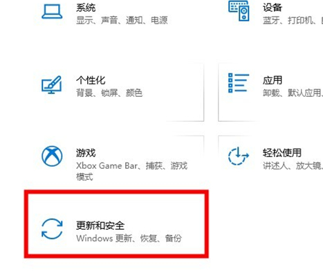 Win10如何关闭自动更新？