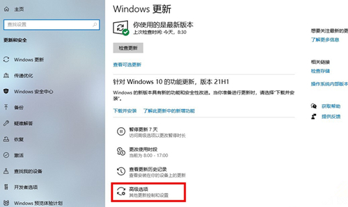 Win10如何关闭自动更新？