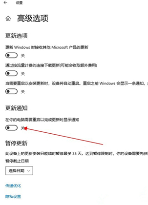 Win10如何关闭自动更新？