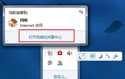 Win7如何修改物理地址？