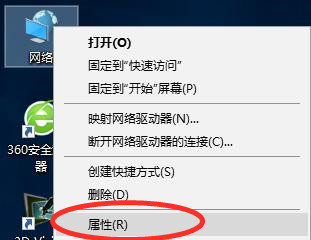 Win10默认网关如何设置？