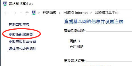 Win10默认网关如何设置？