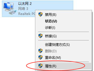 Win10默认网关如何设置？