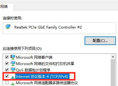 Win10默认网关如何设置？