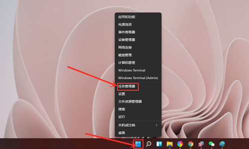 Win11如何查看显卡温度？