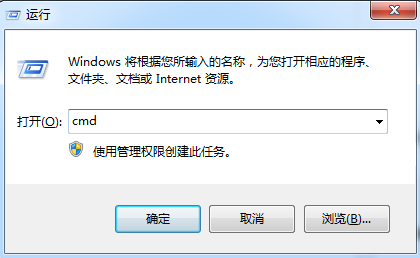 Win7没有访问权限怎么办？