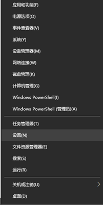 Win10任务栏如何自动变色？