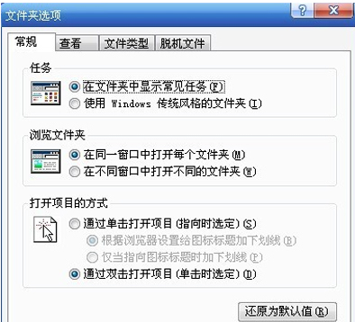 Win10文件后缀名如何显示？