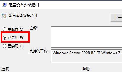 Win11安装后声卡没驱动怎么办？