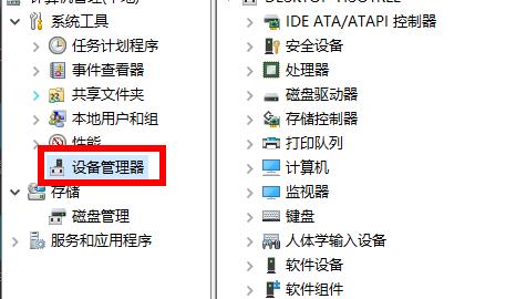 Win11安装后声卡没驱动怎么办？