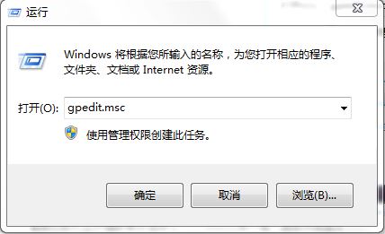 Win7如何禁用加载项？