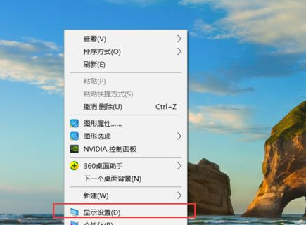 Win10界面显示模糊怎么办？