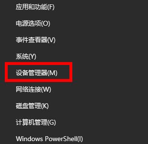 Win11卡在连接网络界面怎么办？