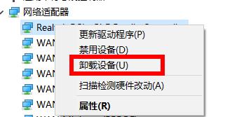 Win11卡在连接网络界面怎么办？