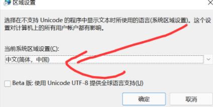 Win11玩不了游戏怎么办？