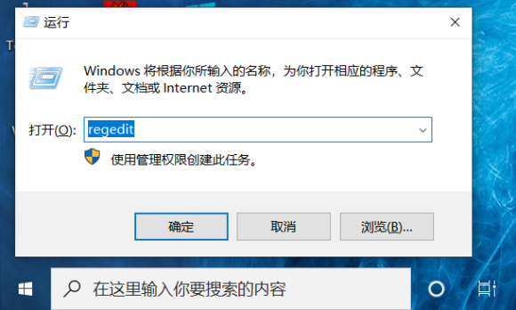 Win10如何使任务栏完全透明？