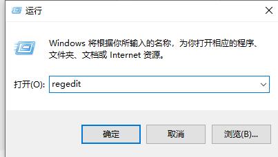 Win11右键不显示更新怎么办？