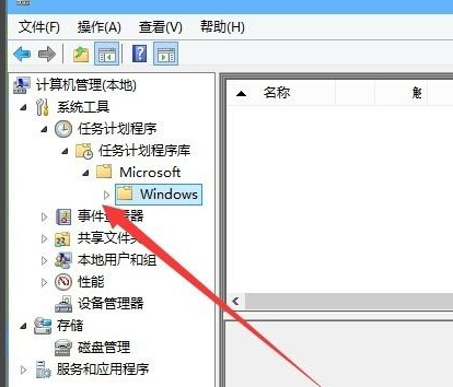 Win10如何在游戏中关闭输入法？