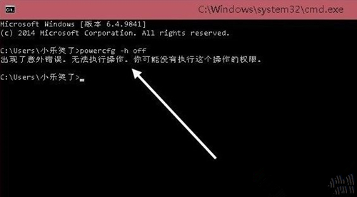 Win10如何删除休眠文件？