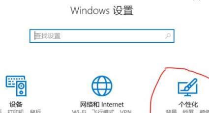 Win11如何开启毛玻璃效果？