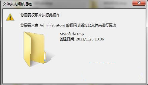 Win7空文件夹删除不了怎么办？