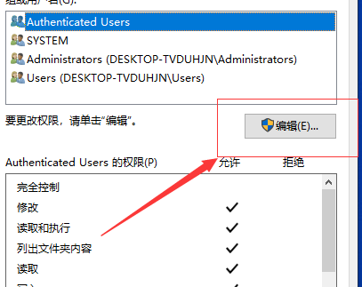 Win10打开D盘提示没有权限怎么办？