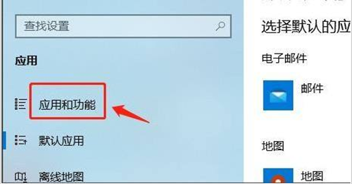 Win11如何设置安装来源？