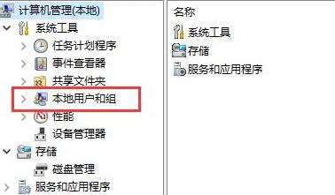 Win11管理员账号停用了怎么办？