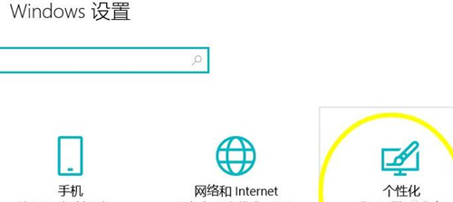 Win11没有操作中心怎么办？