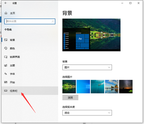 Win10通知中心不见了怎么办？