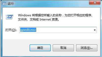 Win7控制面板打不开怎么办？