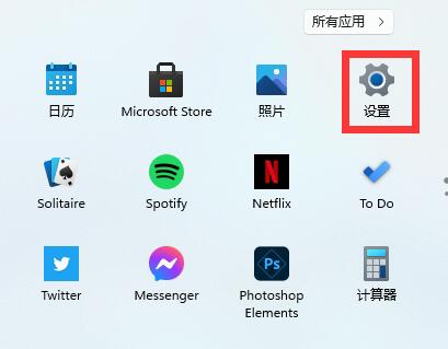 Win11如何隐藏英文键盘？