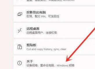 Win11玩游戏自动重启怎么办？