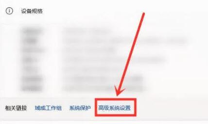 Win11玩游戏自动重启怎么办？