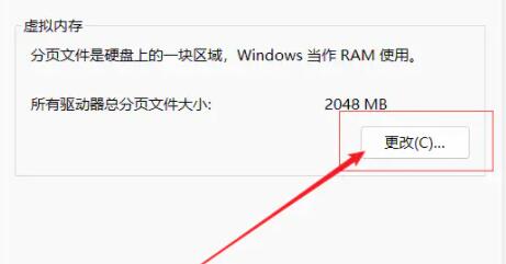 Win11玩游戏自动重启怎么办？