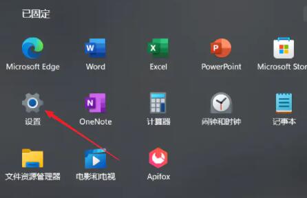 Win11如何设置虚拟内存？