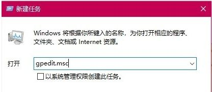 Win10玩游戏退回桌面怎么办？